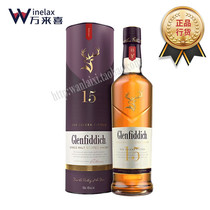 British imported wine Glenfiddich Granfiddich Glenfiddich New Single Malt Whisky 700ml
