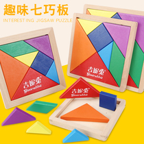 Ginie Rabbit Seven Skillet Wooden Puzzle Force Toy Jigsaw Puzzle Kindergarten Elementary School Students 1st Grade Teaching Suit 4-6