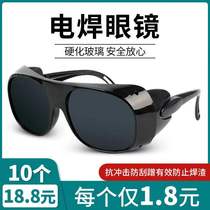 Special protective flat-light sunglasses transparent argon-arc two-bond anti-glare eyewear for welding glasses welders