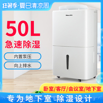 Shinco Dehumidifier Household Bedroom dehumidifier Indoor drying Dehumidifier Dehumidifier Basement
