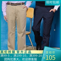 Eaton Gide school uniform boys casual pants teen trousers middle school school pants spring and summer thin section 16K104 5