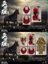 (Order)COOMODEL 1 6 Austrian Li War horse SE083 Standard edition SE084 Deluxe edition