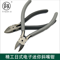 Fukuoka oblique pliers 5 inch water sputer Clipper wire cutters diagonal nose pliers electronic pliers tool pliers electrical shear FO-1111