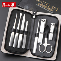 Zhang Xiaoquan nail clipper set tools home manicure full set of nail clippers eyebrow cutting ears to remove dead skin