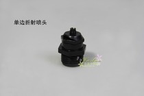 4 points plastic adjustable outer wire single spray DN15 refraction nozzle 1 2 Centrifugal atomization nozzle landscaping