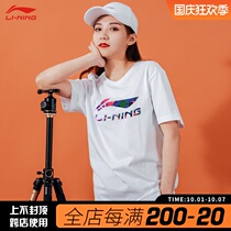 Li Ning short sleeve T-shirt female 2021 new national tide cotton round neck loose half sleeve summer thin sportswear AHSR706
