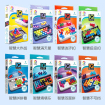 Belgium Smart Games wisdom battle IQ Pro logical thinking puzzle board game 6 to 10 years old