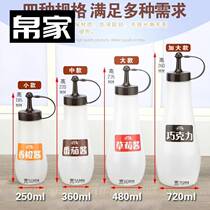 Plastic Condensed Milk Seasoning Oil Pot Thickened Squeeze Bottle Squeeze Sauce Bottle Consumption Oil Leak Prevention Press split