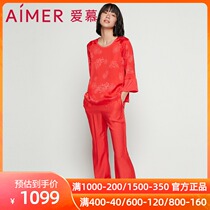 Love Lian Lian Yu round neck split home set set AM466943