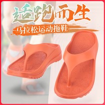 Travel Flip-flops Mens Solid Color Anti-Slip Soft Bottom Wear Marathon Running Sports Shock Swimming Sand Slipper