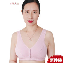 Mom underwear bra middle-aged and old size without steel ring thin cotton plus fat large front buckle cotton vest bra