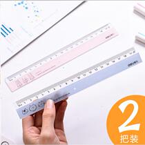 Del straight ruler Primary School students ruler stationery plastic exam cartoon transparent plastic is not easy to break 20cm Primary School students kindergarten children with prizes cute scale high school entrance examination 71984