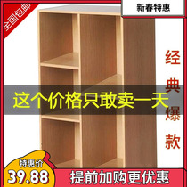 Bookcase bookshelf simple plate bookcase storage storage cabinet assembly DIY five-grid Wood wooden cabinet