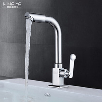 Wailaiya fine copper body basin Single cold water faucet Table basin faucet 360 degree rotating wash basin bathroom