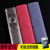 Her cotton brand Hisense CRF3A69HP TV remote control protective cover H65E75A color remote control cover
