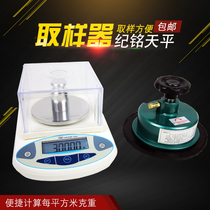 Mingming Balance 300 g 0 01 g electronic balance disc sampling knife padding scale gravimeter high accuracy