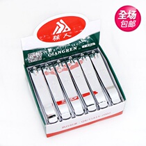 Full of RMB88  strong people 603 nail knife big number small department stainless steel glossy nail clippers