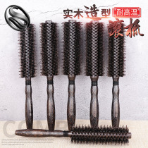 Shangyi professional pig Mane comb female blow hair curling hair comb inner buckle round comb male Blow Styling home hair salon