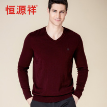 Hengyuanxiang wool sweater mens thin sweater pullover solid color slim base shirt Spring and Autumn New Long Sleeve Sweater