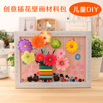 Fathers Day photo frame flower arrangement DIY material pack Childrens parent-child handmade flower greeting card gift Kindergarten wall painting