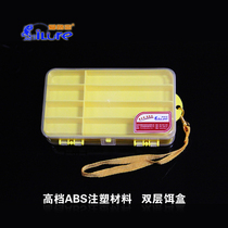 Love Lujah Bait Box Gear Box Tool Box Fishing Supplies Road Subpodium Fishing Bilayer Bait Case with lost hand rope