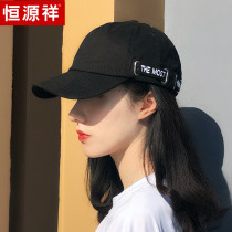 Hengyuanxiang hat womens summer baseball cap outdoor travel Korean version wild cap sunscreen sun visor sun hat spring man