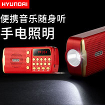 Modern T-892 flashlight radio MP3 mini audio card speaker portable music player