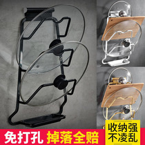 Punch-free kitchen pot cover rack black space aluminum American Wall multi-function drain pot cover storage rack enlarged