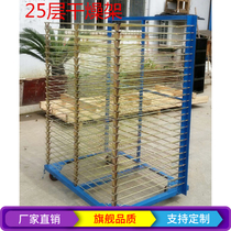 Thousand layer rack 25-layer printing drying rack wooden board circuit board placement rack sample shelf weekly turntable mobile shelf