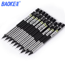 Baoke Stationery ZD119 mechanical pencil black metal pen clip pen art special drawing sketch design 2HB pencil