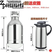 Household hot water bottle glass vacuum insulation liner 1L 1 3L 1 6L 1 9L 5 pounds 3 2 8 pounds