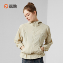 Emerald Yoga Suit Chic Jacket Woman Spring Summer Long Sleeve Zipped Blouse Sport Fitness Running Long yoga jacket