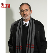 Old man scarf male winter warm grandfather middle-aged elderly simple casual scarf long father outdoor cold wind