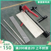 Ishii Manual tile cutting machine household small tile pushing knife special floor tile cutting manual ceramic cutting machine