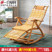 Folding recliner rocking chair balcony Home Sleeping Adults Casual Cool Chairs Adults Summer Sloth seniors carefree chairs