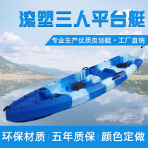 Rowing boat marine boat double 2-in-1 platform boat thickened three people recreational canoe rolling fishing leather raft hard boat