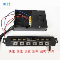 Sakura xue Oyi Ouyi Oupai suction range hood accessories six-key touch sensor switch control board motherboard universal K10