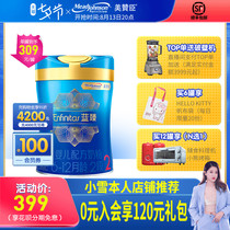 (Order full reduction)Mead Johnson Lanzhen 2-stage 900g canned milk powder Infant formula Milk powder lactoferrin