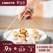 Carot anti-scalding clip Heat insulation chuck Chuck clip bowl Household kitchen steaming clip Plate non-slip casserole clip