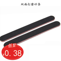 Handmade diy leather sanding strip nail sanding strip leather edging strip double-sided scrub strip