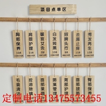 Solid Wood Chinese beauty salon listed decoration custom creative signboard double-sided personalized price brand engraved wood