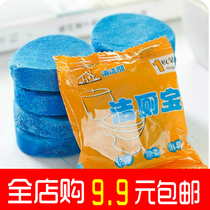 Powerful Blue Bubble Clean Toilet Treasure Clear Scent Type Germicidal Descaling Go To Yellow Toilet Bottle Dose Urine Color Home