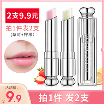 2pcs lip balm Moisturizing moisturizing hydrating Colorless mens and womens lip film Exfoliating lighten lip lines Student lipstick base