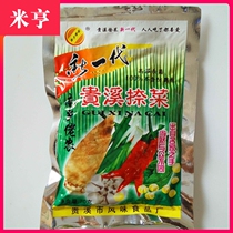 30 bags of Jiangxi specialty Guixi Lan dish New generation Guixi Lan dish sour and spicy appetizer snacks under rice Nai dish