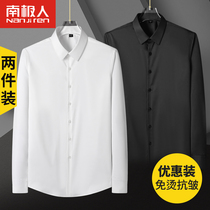 South Pole mens mens shirts Long sleeves light extravagant senior feel free of hot and wrinkled high-end casual Korean version trending white lining inch