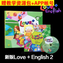 New version of Love English 2 Kindergarten English enlightenment teaching materials Training institutions Introduction to enlightenment