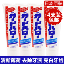 Japanese original flower king KAO bright white toothpaste to remove dental plaque to tooth stains 165g mint taste Four