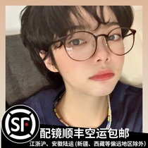 ins retro ultra light tea colour glasses frame accessories lenses myopia women fashion radiation-resistant blue light non-pressure nose