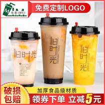 Net Red 90 Caliber Disposable Plastic Milk Tea Cup With Cover Commercial Juice Drink Takeaway Cup Customize 1000 Only
