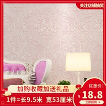 TV background wall atmospheric living room three-dimensional environmental protection non-woven wallpaper European luxury beauty Salon bedroom wallpaper